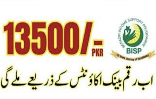 BISP Bank Account Opening May 2025
